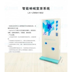 《中小學(xué)心理健康教育指南》配套設(shè)備+智能吶喊宣泄系統(tǒng)