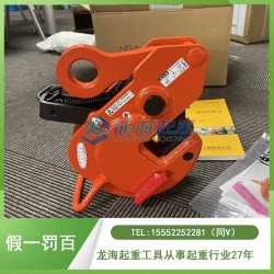 鋼板無損搬運(yùn)可以選什么工具？