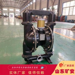 BQG210/0.15氣動隔膜泵規格齊全按需定制