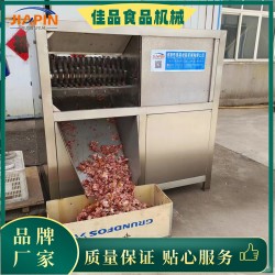 寵物食品凍肉撕碎機(jī)優(yōu)點(diǎn)  凍盤(pán)撕碎機(jī)價(jià)格
