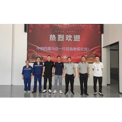 中鋼集團(tuán)西安重機(jī)有限公司馬總等一行領(lǐng)導(dǎo)再度蒞臨國(guó)盛激光
